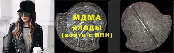 mdma Волоколамск